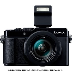 ヨドバシ.com - パナソニック Panasonic DC-LX100M2 [LUMIX（ルミックス） コンパクトデジタルカメラ ブラック]  通販【全品無料配達】