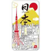 SL-194 [ステッカー JAPANシリーズ 東京タワーと富士山]