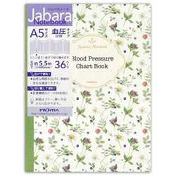 ジャバラノートA5 血圧記録 血圧ノート(花) CHO-047
