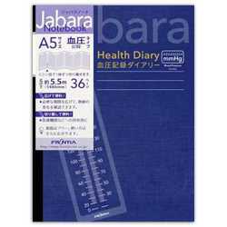 ジャバラノートA5 血圧記録 血圧ノート(ダークブルー) CHO-048