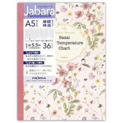 ジャバラノートA5 基礎体温 基礎体温ノート CHO-049