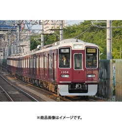 ポポンデッタ6004阪急電鉄1000.1300系8両セット