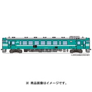 Z40-05T [Zゲージ キハ40 2000番代 加古川色 動力なし (T車)]