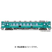 Z40-05M [Zゲージ キハ40 2000番代 加古川色 動力つき (M車)]