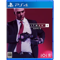 ヒットマン　　PS4 Amazon.co.jp: ヒットマン ディフィニティブ・エディション