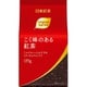 こく味のある紅茶 135g