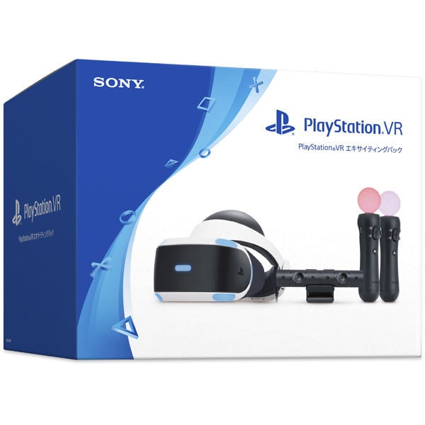 PlayStation VR（プレイステーション ヴィーアール） エキサイティングパック [CUHJ-16005]