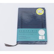 CDスケジュール帳 フリータイプ+CDノートウェア B6サイズ用 ネイビー CDV19F-NV