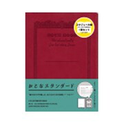 CDスケジュール帳 フリータイプ+CDノートウェア B6サイズ用 レッド CDV19F-RD