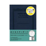 CDスケジュール帳 フリータイプ+CDノートウェア A6サイズ用 ネイビー CDV18F-NV
