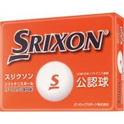 ヨドバシ Com 軟式テニス用 ボール 人気ランキング 全品無料配達