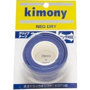 ネオドライ グリップテープ(3本入り) KGT142 BL [オーバーグリップテープ]