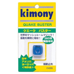 ヨドバシ.com - kimony クエークバスター 振動止め KVI205 BL [振動