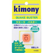 クエークバスター 振動止め KVI205 OR [振動止め]