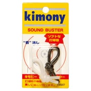 サウンドバスター KVI207 BK [振動止め]
