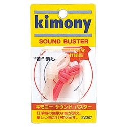 サウンドバスター KVI207 PN [振動止め]