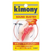 サウンドバスター KVI207 PN [振動止め]