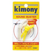 サウンドバスター KVI207 YL [振動止め]