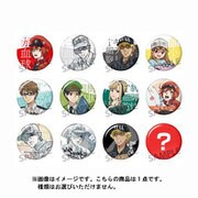 はたらく細胞 缶バッジコレクション 1個 [コレクショントイ]
