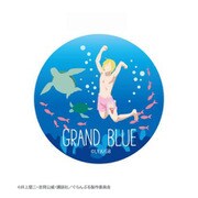 ぐらんぶる BIG缶バッジ 今村 耕平 [キャラクターグッズ]