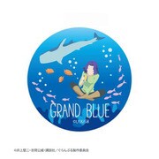 ぐらんぶる BIG缶バッジ 浜岡 梓 [キャラクターグッズ]