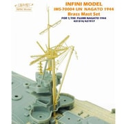 IMS7004 日・戦艦 長門 1944用 F社用 [1/700スケール 艦船用真ちゅう製マストセット]