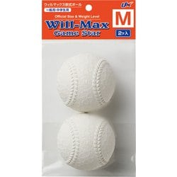 ヨドバシ.com - ユニックス UNIX BB7061 [軟式野球ボール ウィル 
