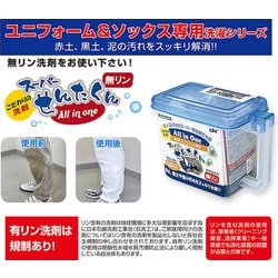 ヨドバシ.com - ユニックス UNIX BX8441 洗剤 スーパーせんた