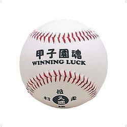 お守りボールシリーズ 甲子園魂 BB7802 クリアBOX入 [野球 ボール]