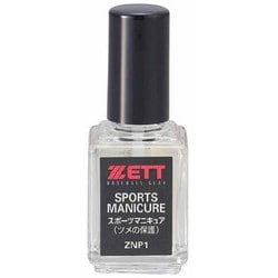 ヨドバシ Com Zett ゼット Znp1 野球 スポーツマニキュア ツメ保護 補給 透明 15ml Znp1 通販 全品無料配達