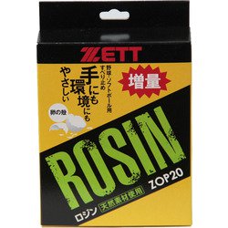 ZOP20 [野球 ロジン 75g 卵殻 ZOP20]
