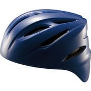 BHL40R 2500 O [軟式捕手用ヘルメット]