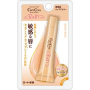 ケアセラベビー 高保湿リップジェリー [8.0g]
