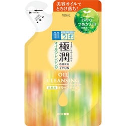ヨドバシ.com - ロート製薬 ROHTO 肌ラボ 肌ラボ 極潤 オイル