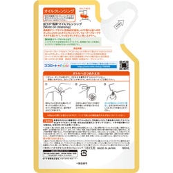 ヨドバシ.com - ロート製薬 ROHTO 肌ラボ 肌ラボ 極潤 オイル