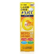 メラノCC 薬用しみ対策 保湿クリーム [23g]