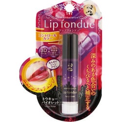 【12本】リップフォンデュ4.2g×12本/リップ/メンソレータム/グロス/新品 Amazon.co.jp: メンソレータムリップ メンソレータム リップ