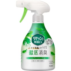 花王 kao リセッシュ 除菌EX 布用 空間消臭用 消臭スプレー グリーンハーブの香り 本体 370ml [消臭芳香剤]