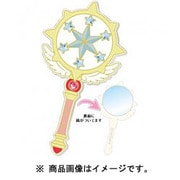 カードキャプターさくら クリアカード編 夢の杖 ミラー [キャラクターグッズ]