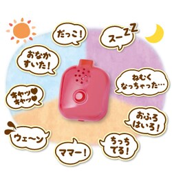 ヨドバシ.com - ピープル AI-805 [ピンポーン♪＆おしゃべりつき