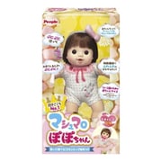 AI-367 [マシュマロぽぽちゃん 歌って！遊べる！スキンシップ絵本つき]