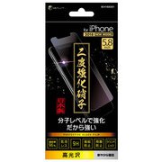 BCHI18GC001 [iPhone XS/X用 2度強化ガラスフィルム 高光沢]