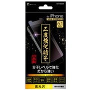 BCHI18GC004 [iPhone XR用 2度強化ガラスフィルム 高光沢]