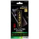 BCHI18GC005 [iPhone XR用 2度強化ガラスフィルム ゲーム]