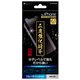 BCHI18GC006 [iPhone XR用 2度強化ガラスフィルム ブルーライトカット]