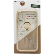 BJI1804GD [iPhone XR用 リング付ケースメッキ GD]