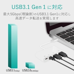 ヨドバシ.com - エレコム ELECOM U3HC-A423P5WH [USBハブ USB3.1 Gen1