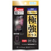 Y！mobile Selection ナノセラム極強液晶保護ガラス [iPhone 8/iPhone 7/iPhone 6S/iPhone 6用 液晶保護ガラスフィルム]