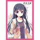クロックワークス スリーブコレクションvol.2 音楽少女 迎桐 [トレーディングカード用品]