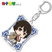 文豪ストレイドッグス カナちびアクリルキーホルダー 太宰治 [キャラクターグッズ]